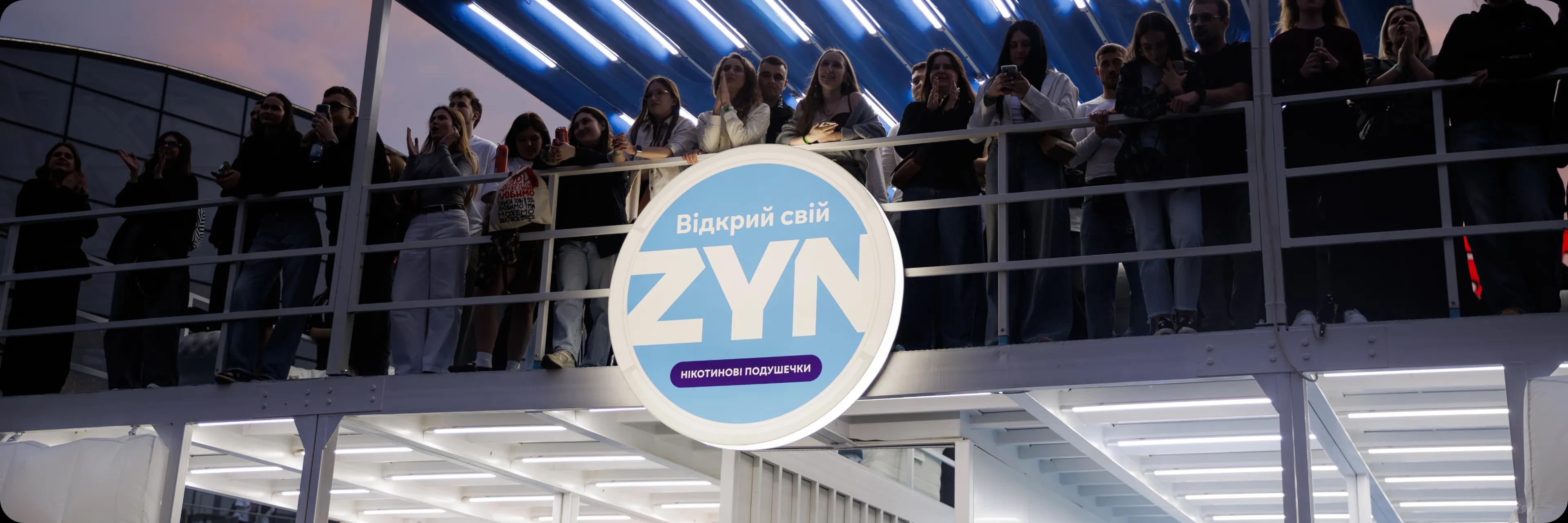 zyn-summer-fests-2026