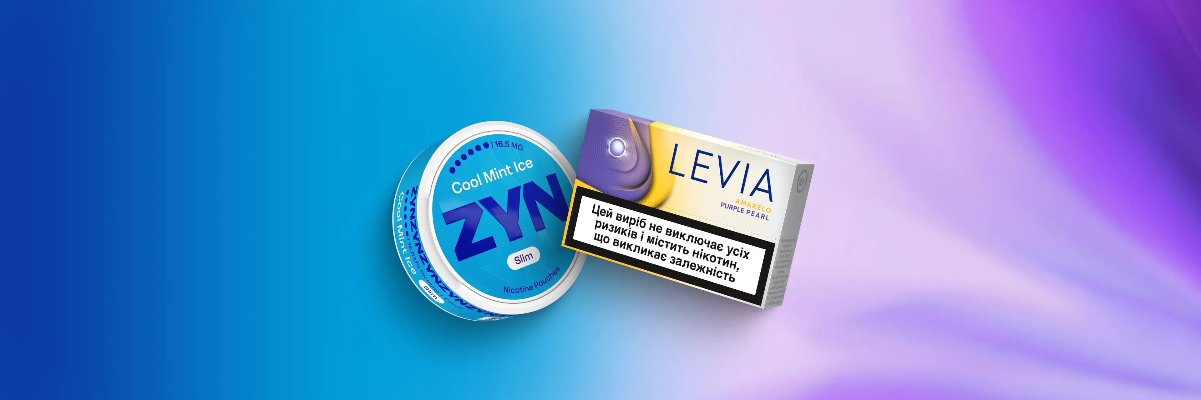 zyn-vs-levia